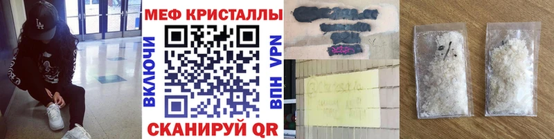 Все наркотики Новомосковск МДМА  КОКАИН  Альфа ПВП 