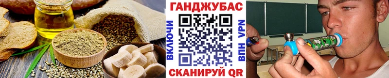 Canna-Cookies конопля  как найти   Новомосковск 