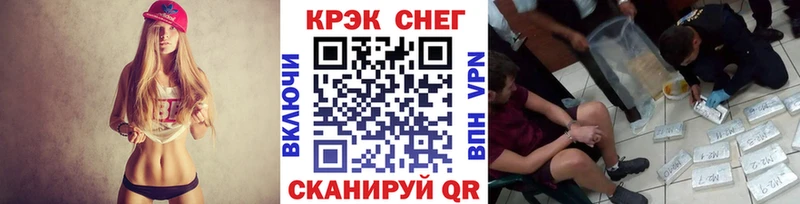 ссылка на мегу ССЫЛКА  Новомосковск  КОКАИН Эквадор  купить наркотик 