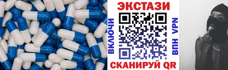 hydra ссылка закладка Новомосковск ЭКСТАЗИ круглые