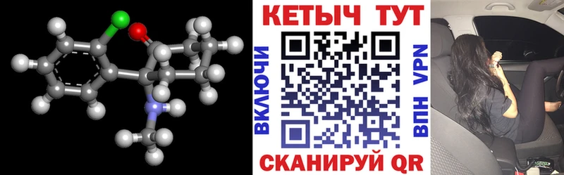 купить   Новомосковск  Кетамин ketamine 