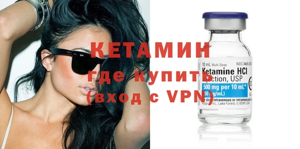 мефедрон VHQ Дмитровск