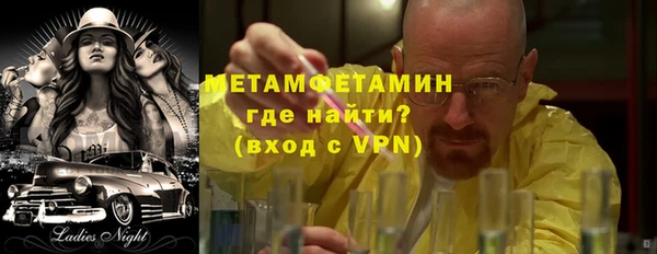 каннабис Гусь-Хрустальный
