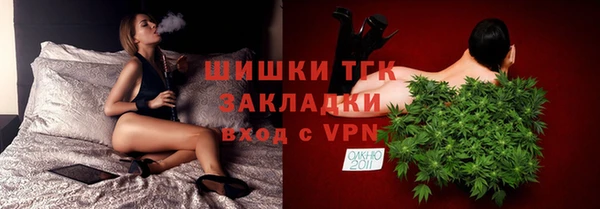 каннабис Гусь-Хрустальный