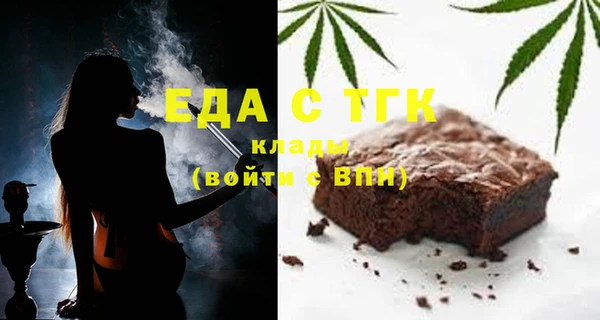 каннабис Гусь-Хрустальный