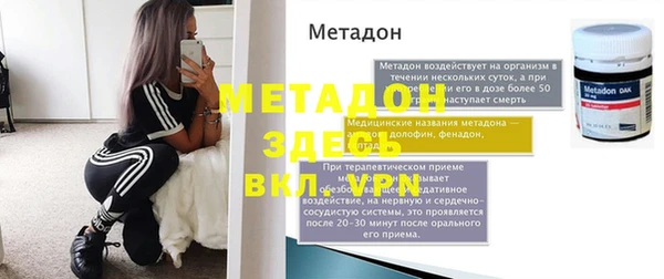 гидропоника Гусиноозёрск