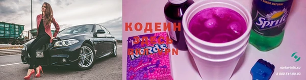 мефедрон VHQ Дмитровск
