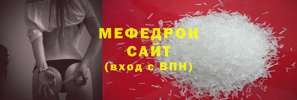 каннабис Гусь-Хрустальный
