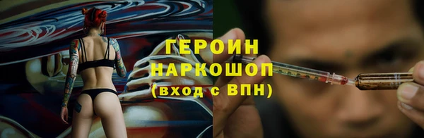 прущая мука Гусев