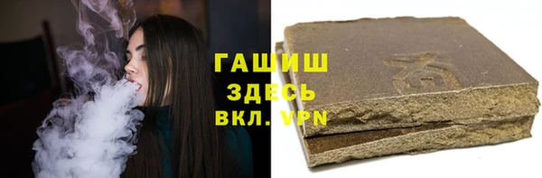 каннабис Гусь-Хрустальный
