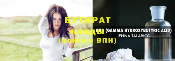 каннабис Гусь-Хрустальный