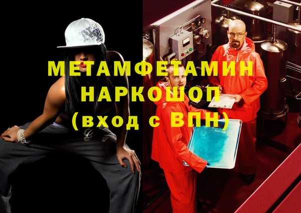 каннабис Гусь-Хрустальный