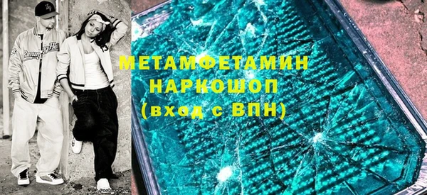 каннабис Гусь-Хрустальный