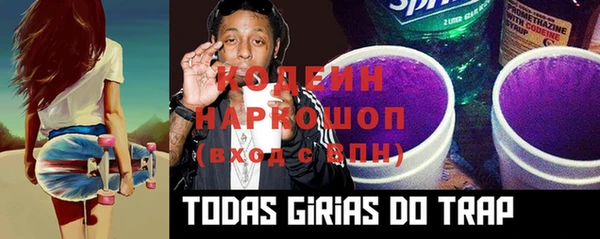 прущая мука Гусев