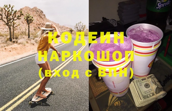 мефедрон VHQ Дмитровск