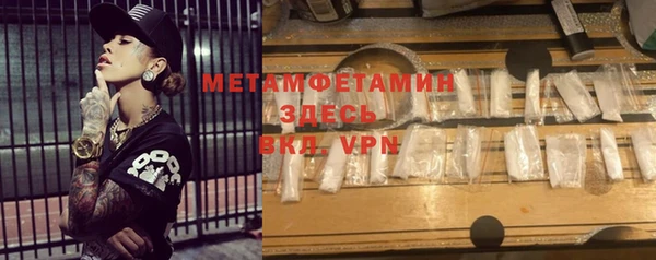 гидропоника Гусиноозёрск