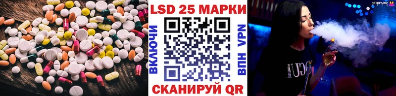 Лсд 25 экстази кислота  Новомосковск 
