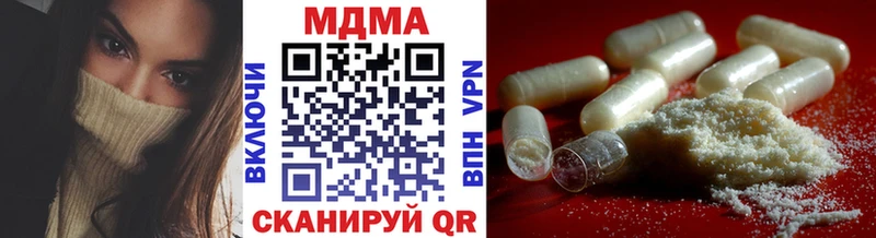 MDMA Molly  купить наркоту  Новомосковск 