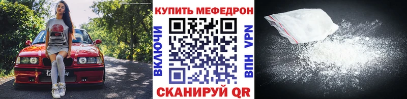 МЯУ-МЯУ VHQ  Новомосковск 
