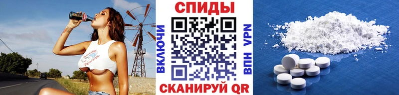 МЕТАМФЕТАМИН пудра  OMG ссылка  Новомосковск  цена  