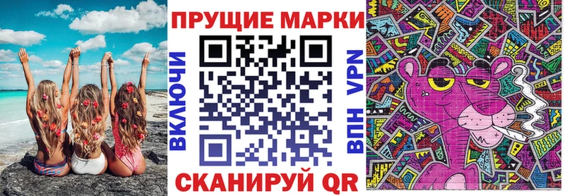 как найти закладки  Новомосковск  Наркотические марки 1,5мг 