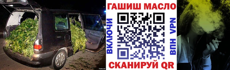 закладка  Новомосковск  площадка как зайти  ТГК концентрат 