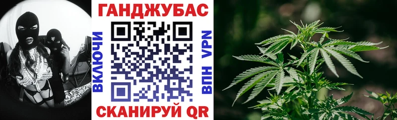 Марихуана VHQ  где купить   Новомосковск 